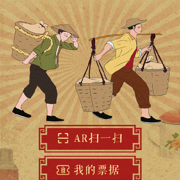 供销社博物馆app 供销社博物馆app