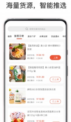 优品在线 优品在线