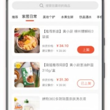 优品在线 优品在线