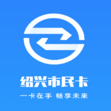 绍兴市民云app 绍兴市民云app
