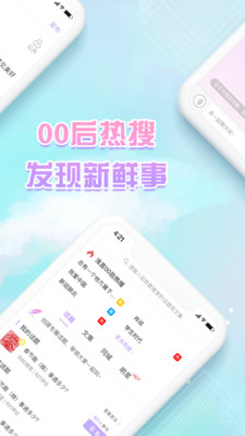 Ե��app