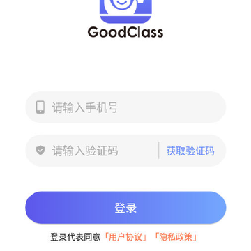GoodClass(һ�ںÿ�)