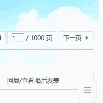 吾爱破解论坛增强油猴插件(自动签到翻页) 吾爱破解论坛增强油猴插件(自动签到翻页)