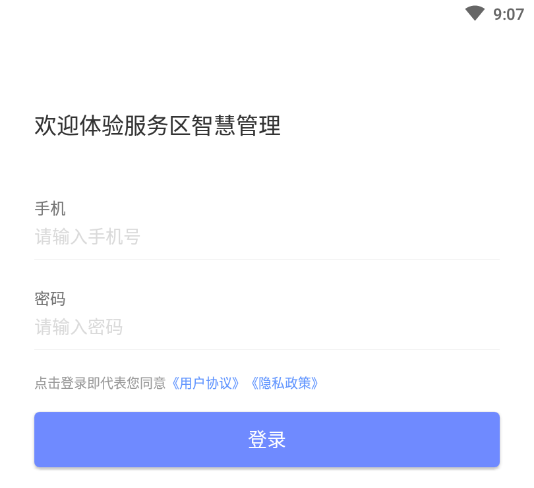 �ǻ۷�����������App