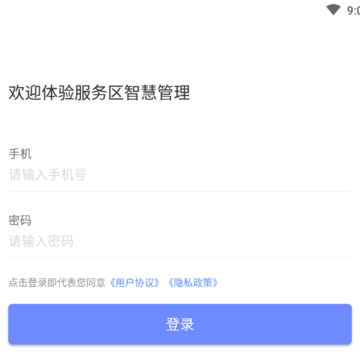 �ǻ۷�����������App