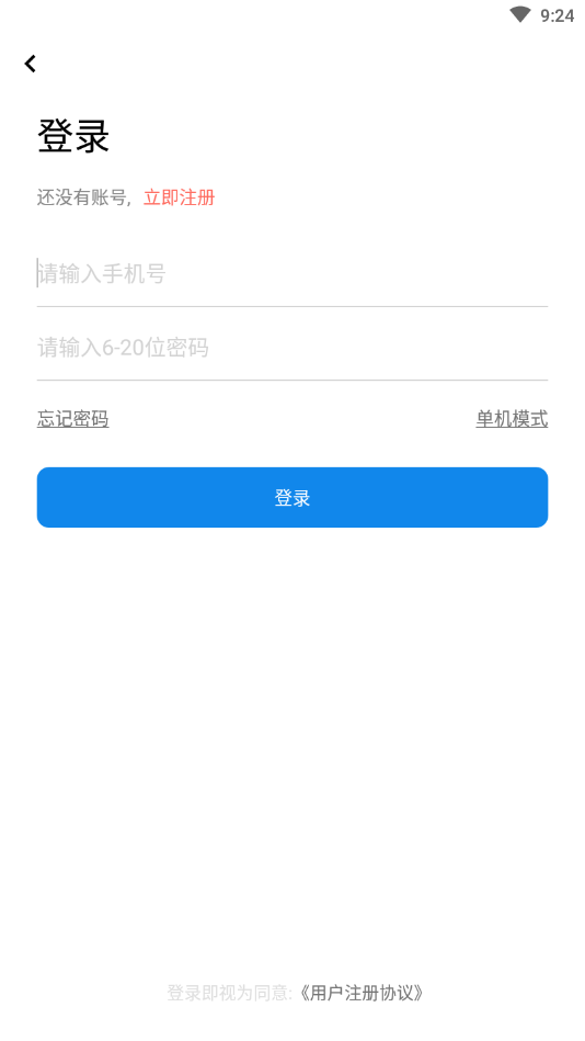 ʶ��(����ʶ��)