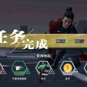 代号开刃破解版 代号开刃破解版