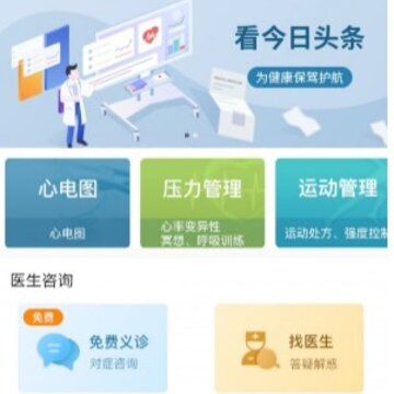 好朋友在线 好朋友在线