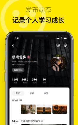 有噗app 有噗app