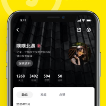 有噗app 有噗app