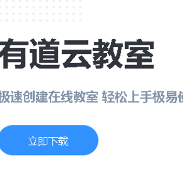 �е��ƽ���app