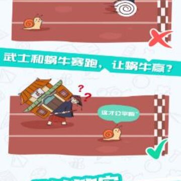 脑洞大王 脑洞大王