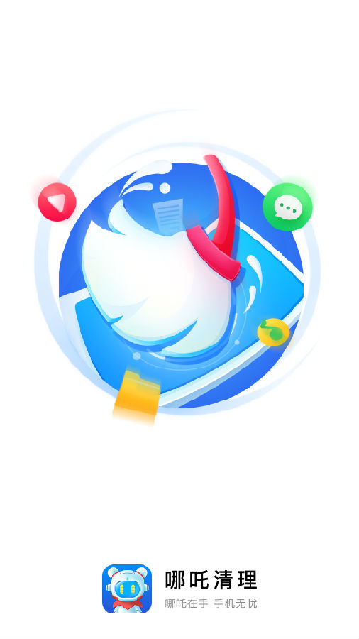 ��߸����app