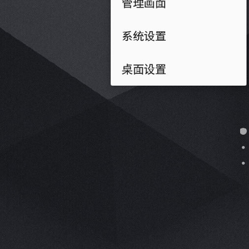 Lucid Launcher pro
