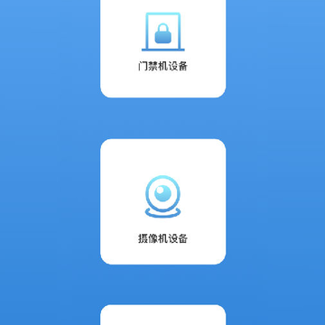 ���Ϲ�����App