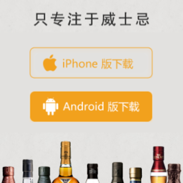 酒虫网app 酒虫网app