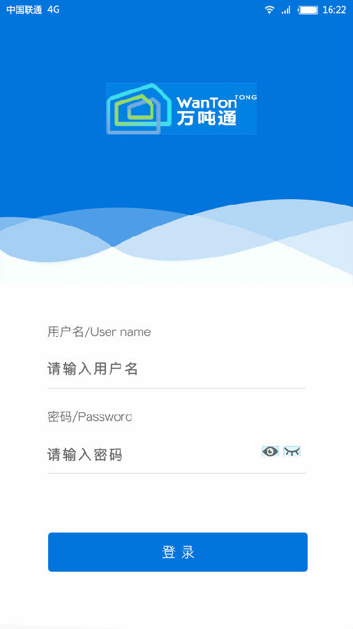 ���ͨ-������app