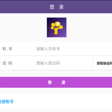 金梧桐(智慧社区) 金梧桐(智慧社区)