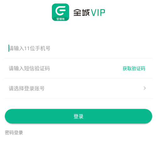 ȫ��VIP����������