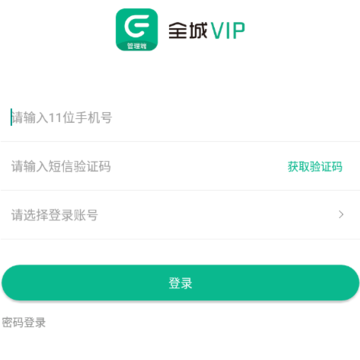 ȫ��VIP����������