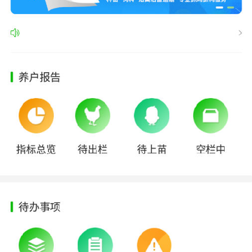 �����ֹ�����app