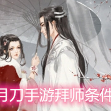 �������µ����ΰ�ʦ������ʲô ��ʦ�������