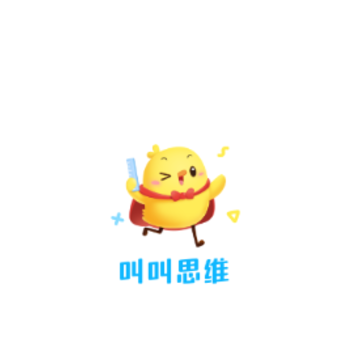 思维训练营 思维训练营