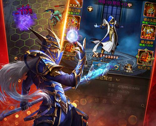 魔法无敌手游礼包兑换码版 魔法无敌手游礼包兑换码版