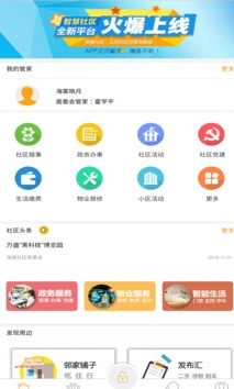 来点社区 来点社区