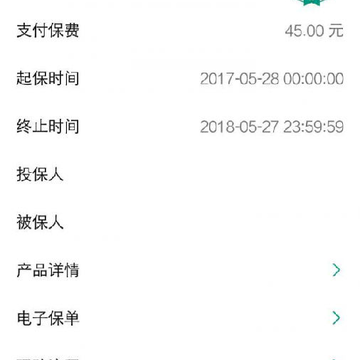 ����app