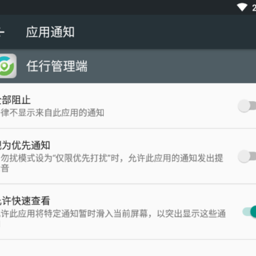 ���й�����App