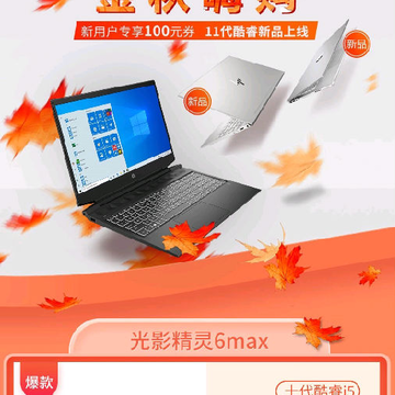 HP���չٷ��̳�