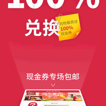 粤通天下商城 粤通天下商城