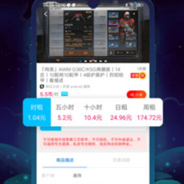���èapp