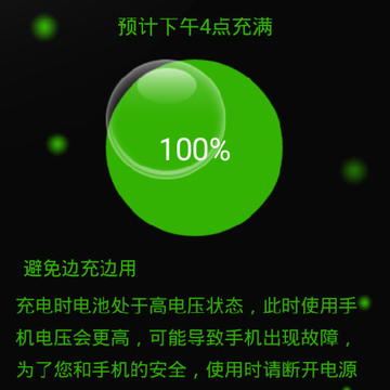 ��籴