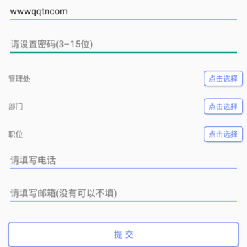 FSD��ܹ�����App
