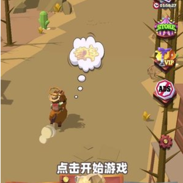 收紧绳子 收紧绳子