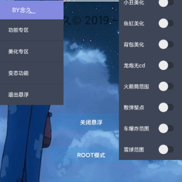 GFX�޸���app