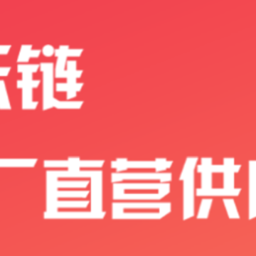 轻云链app 轻云链app