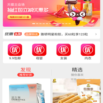 嗨乐惠 嗨乐惠