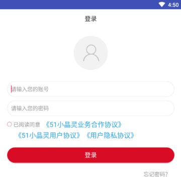 51小晶灵4S店App 51小晶灵4S店App