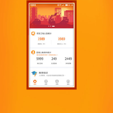 ��Ӣ̨������App