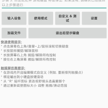 虚拟键盘中文版最新app 虚拟键盘中文版最新app