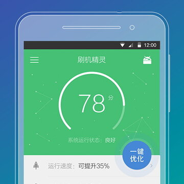 ˢ������(androidˢ������)