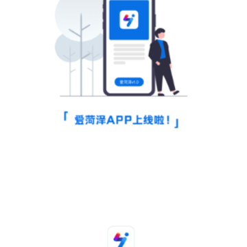爱菏泽app 爱菏泽app
