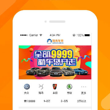 ���⳵��app