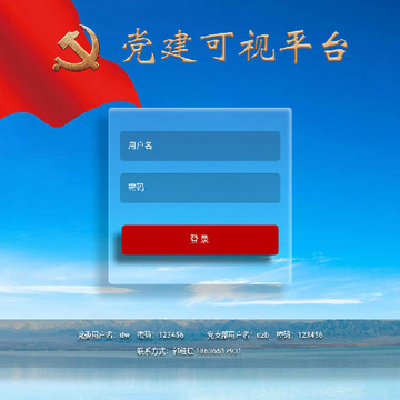 ��������ƽ̨app