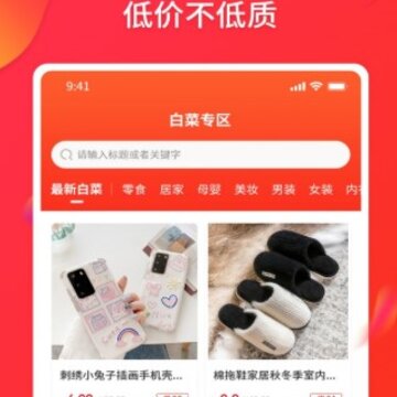 趣领吧 趣领吧