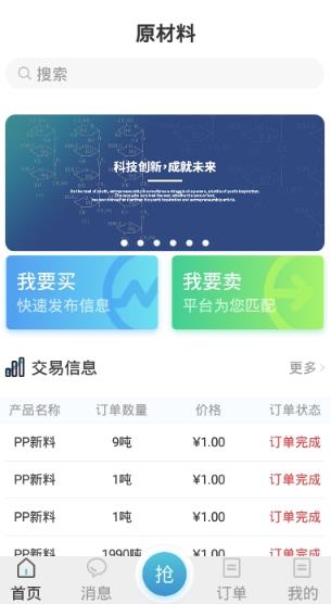 �������²���app