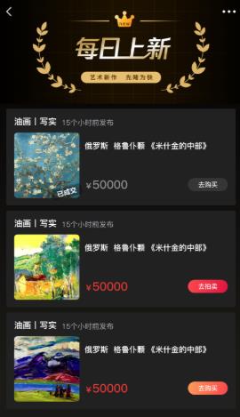��Ʒ��app